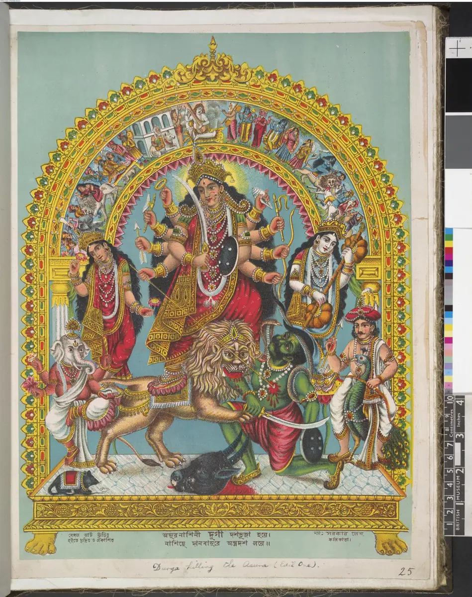 Durga slaying Mahishasura: a popular print from Bengal.